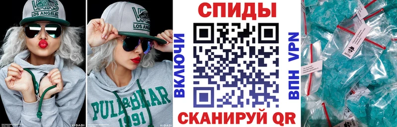АМФ 97% Омутнинск