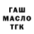 Конопля тримм Devastador1996 Gaming