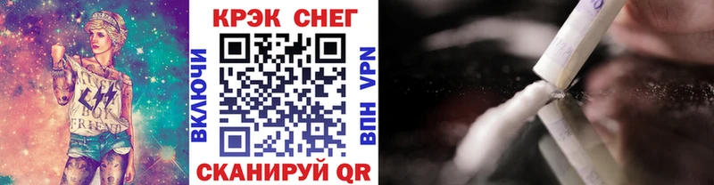 Кокаин 99% Омутнинск