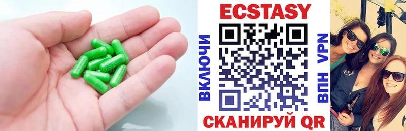 наркошоп  Омутнинск  Ecstasy Дубай 