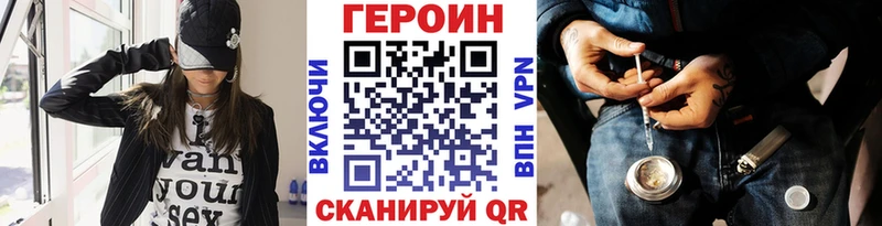 Героин Афган  Омутнинск 