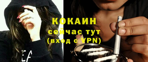 кокаин колумбия Нязепетровск