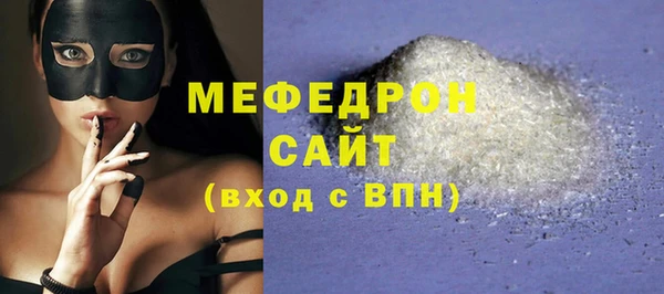 МДМА Няндома
