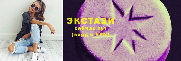 МДМА Няндома