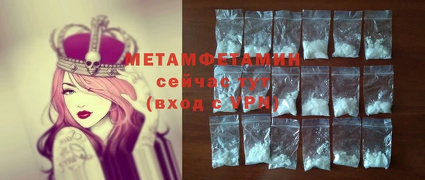 МДМА Няндома