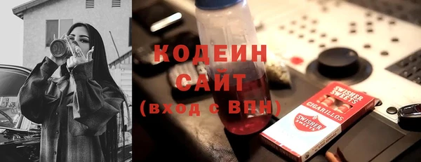 кокаин колумбия Нязепетровск