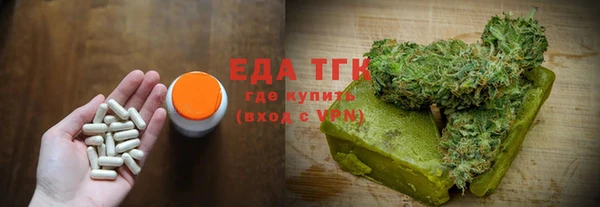 молекула духа Новодвинск