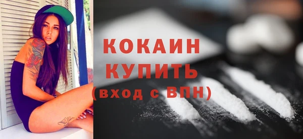 кокаин колумбия Нязепетровск