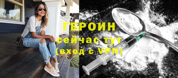 jwh Новокубанск