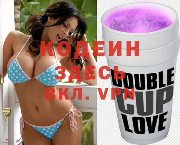 бутират Новозыбков