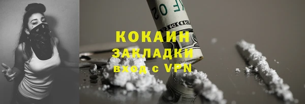 jwh Новокубанск
