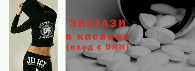 молекула духа Новодвинск