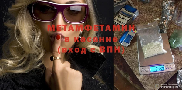 jwh Новокубанск