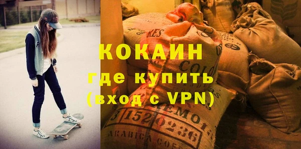 бутират Новозыбков