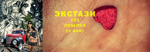 бутират Новозыбков
