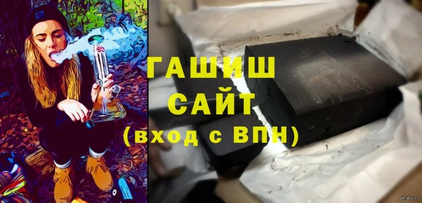 бутират Новозыбков