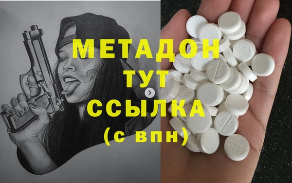jwh Новокубанск