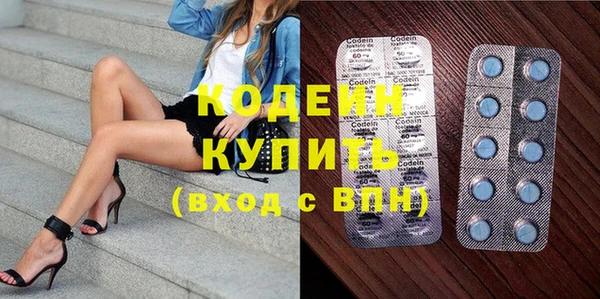 кокаин колумбия Нязепетровск
