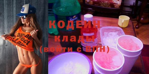 jwh Новокубанск
