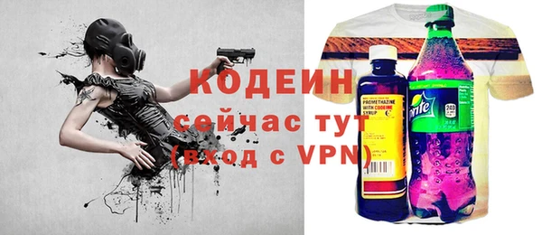 бутират Новозыбков