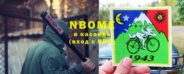 бутират Новозыбков