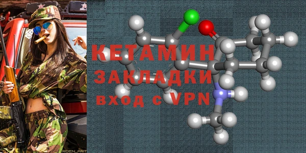 бутират Новозыбков