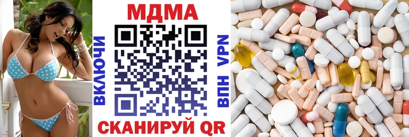 где купить наркотик  гидра ссылки  МДМА кристаллы  Омутнинск 