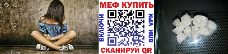 МЯУ-МЯУ VHQ  Омутнинск 