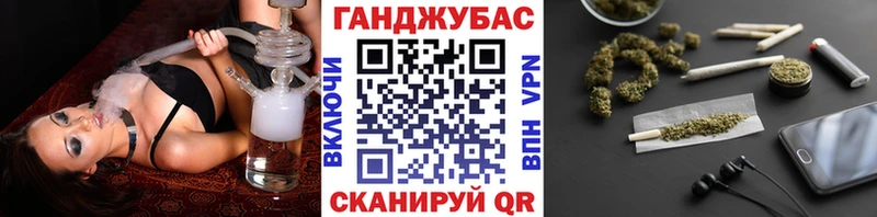 Канабис тримм  Омутнинск 